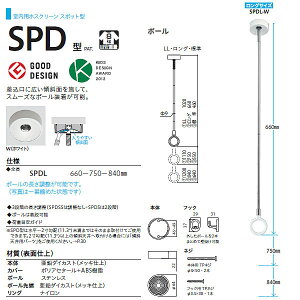 Z  p zXN[ SPDL-W zCg S660`840mm 1{