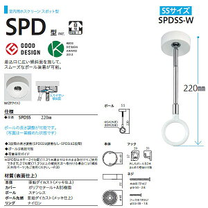 Z zXN[  X|bg^ SPDSS-W 1{