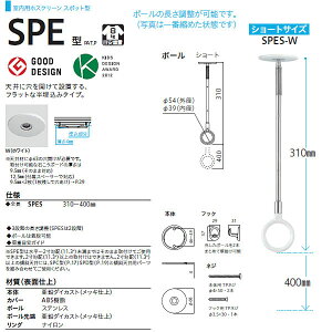 Z zXN[  X|bg^ SPES-W 1{