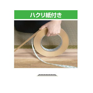 Z ~Xx zrXx 2Fؔ 15mm×200m