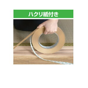 Z ~Xx zrXx 2Fؔ 20mm×200m