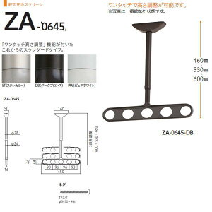 Z zXN[  V^Cv ZA^ ZA-0645 460-530-600mm 1Zbg