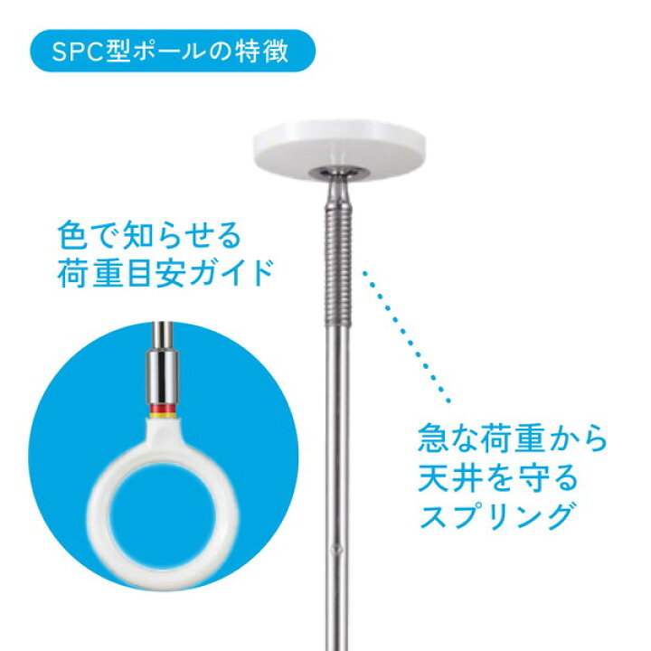 楽天市場】川口技研 ホスクリーン QSC 室内用物干竿セット ホワイト 