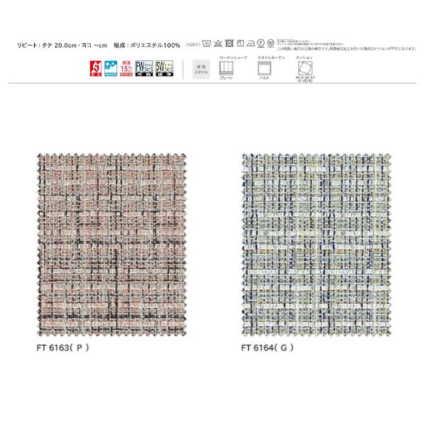 楽天市場】川島織物 ドレープカーテン ソフトウェーブ縫製 本縫い 高さ 