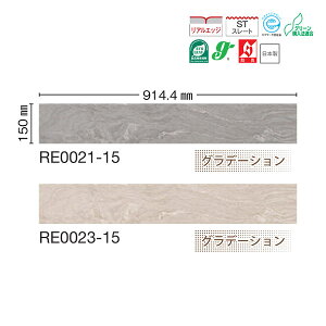 쓇D u~rj^C WAX FREE REFINEBACK EXA h[EH[ 150×914.4mm 5.0mm 13