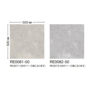 쓇D u~rj^C WAX FREE REFINEBACK EXA t[NRN[g 500×500mm 10