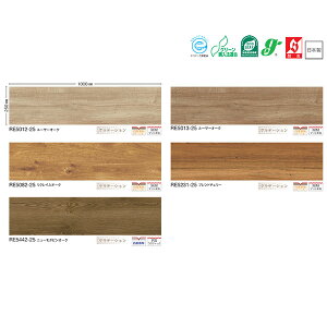 쓇D u~rj^C WAX FREE REFINEBACK EXA WOOD 250×1000mm 5.0mm 10
