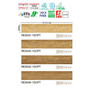 쓇D u~rj^C WAX FREE REFINEBACK EXA R[eBOvX 150×914.4mm 5.0mm 13