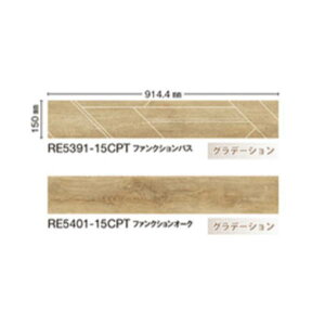 쓇D u~rj^C WAX FREE REFINEBACK EXA 150×914.4mm 5.0mm 13