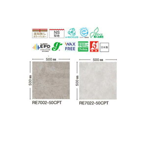 쓇D u~rj^C WAX FREE REFINEBACK EXA 500×500mm 5.0mm 10