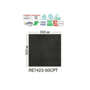 쓇D u~rj^C WAX FREE REFINEBACK EXA JXg[ RE7423-50CPT 500×500mm 5.0mm 10