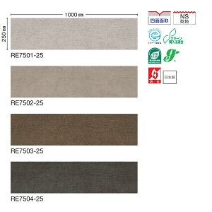 쓇D u~rj^C WAX FREE REFINEBACK EXA J[RN[g 250×1000mm 5.0mm 10