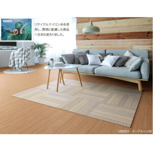 �쓇�D�� ���j�b�g���O �P�[�u���j�b�g3 �^�C���J�[�y�b�g 500×500mm 1��