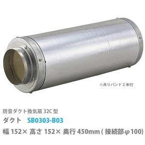 DAIKEN h_NgC 32C^ _Ng 152×152×s450mm (ڑ100) SB0303-B03