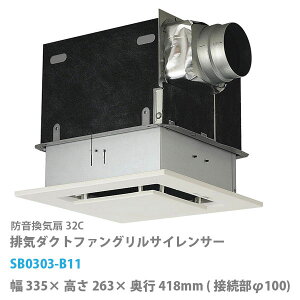 DAIKEN h_NgC 32C^ rC_Ngt@OTCT[ 335×263×s418mm (ڑ100) SB0303-B11