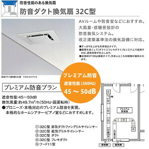 DAIKEN h_NgC 32C^ v~AhvZbg Չ\45`50dB