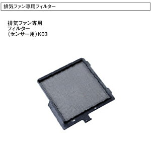 DAIKEN 1E3튷C rCt@ptB^[iZT[pjK03 SB0497-K03