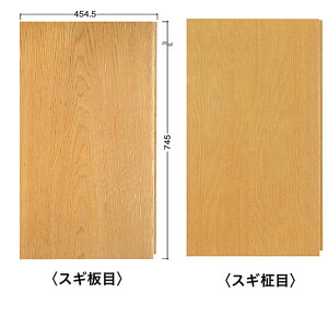 󒍐Y DAIKEN VXeApl XM 12.5mm 454.5×745mm 2i0.67āj WL3903 b WL3904