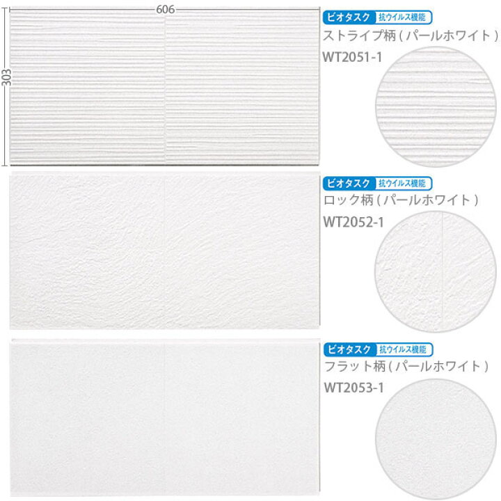 楽天市場】DAIKEN 調湿壁材 さらりあ〜と シンプルクリーン 6mm厚さ 