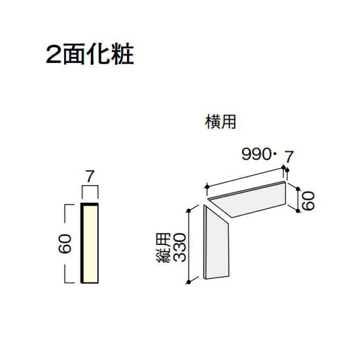 楽天市場】DAIKEN イエリア階段部材 箱型 モダンスタイル箱巾木直用 
