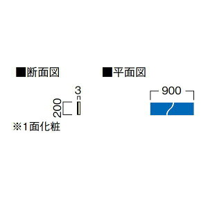 DAIKEN イエリア リモデル階段 スタンダード 蹴込板化粧材 直部 900(6mm・12mm兼用) 4枚入 CL610-14