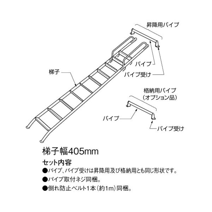 楽天市場】DAIKEN ロフトタラップ ホワイト 7尺用（2,100mm） CQ0410 