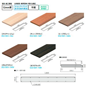 DAIKEN V _CCgVHڔ 12mm 155.2iLϐ@151.5j×1,820mm i12E3.3āj EQ1501-1