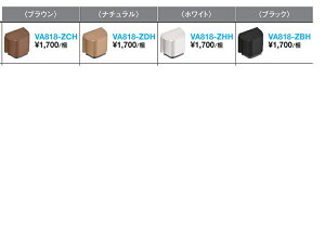 DAIKEN thAXgbp[ tbv^Cv {́{󂯃Zbg TVo[VA817-ZTS