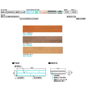 DAIKEN h IgJtA45i2j i147^Cvj YB11745 12mm 147×905mm 24i3.19āj