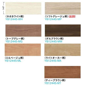 DAIKEN �h������ �������u�I�g���J45�i4�j �i147���^�C�v�j 12.3mm�� 147×905mm 24���i3.19���āj YB12445