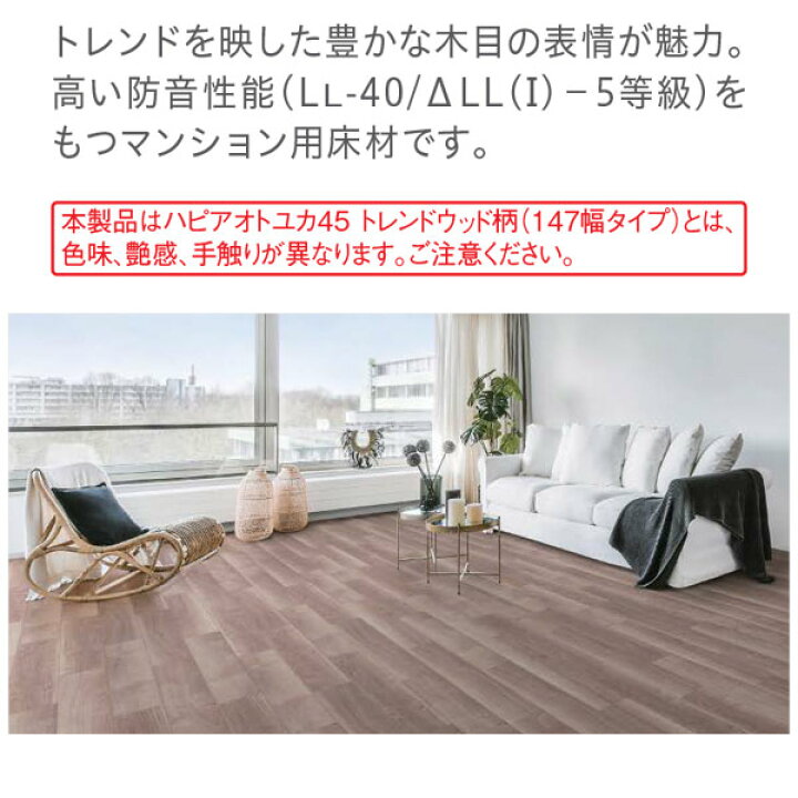 楽天市場】DAIKEN フローリング イエリアオトユカ40 プレミアムウッド 