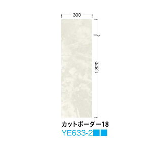 DAIKEN gCp gC^t Jbg{[_[18 12mm 300×1,820mm 1 i0.54āj YE633-2