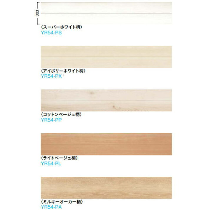 楽天市場】DAIKEN フローリング イエリアフロア セレクト プレミアム 