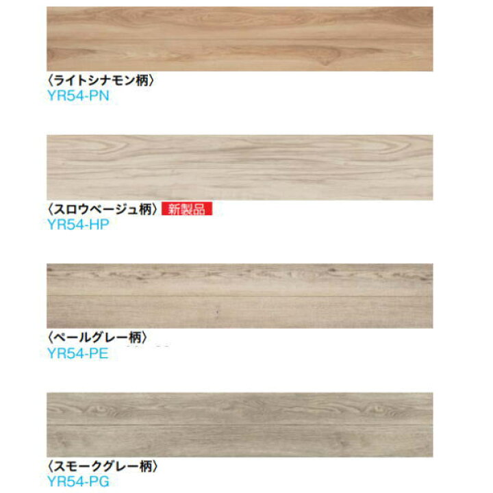 楽天市場】DAIKEN フローリング イエリアフロア セレクト プレミアム 