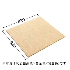 DAIKEN  a u~^Cv giقȂ݁j 14mm 820×820mm 2 YQ77-2