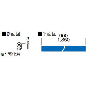 DAIKEN イエリア リモデル階段 スタンダード 蹴込板化粧材 二段廻 1000(6mm・12mm兼用) CL667-12