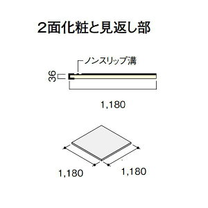 DAIKEN イエリア階段 スタンダード箱型 箱踊り場1180 CR859-K31