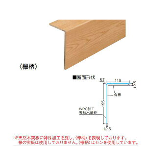 DAIKEN a WPC񂱂fy12T^Cv 1950mm 1{ 12.5mm 118×195×1950mm YR14-2102