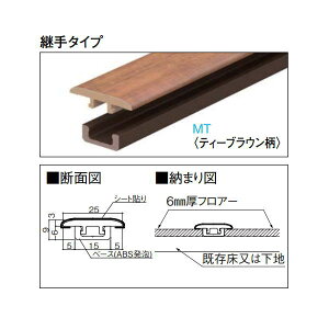 DAIKEN f 6T σV[gdl 6mmtA[p p^Cv 1950mm 1{ MT7101-73