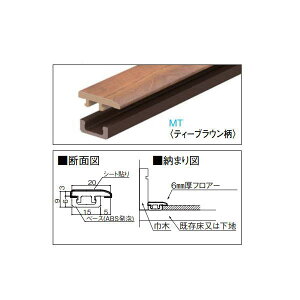 DAIKEN f 6T σV[gdl 6mmtA[p ǃ^Cv 1950mm 1{ MT7102-73