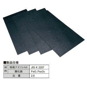 �t�N�r �h�U�}�b�g2�^ R455×910×4mm BJM2R 4����