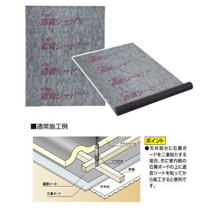 �t�N�r �Չ��V�[�g ��940mm×����10m×����1mm FS-100 1����