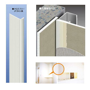 tNr NXt[JF3N JF3NC ~L[zCg 2.5m 1{