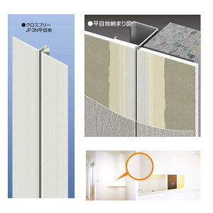 tNr NXt[JF3Nڒn JF3R ~L[zCg 2.5m 1Zbg