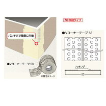 楽天市場】コーナーテープ フクビの通販