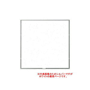 �i�J�H�� �V��_���� �n�C�n�b�` �W���^�C�v HH-MMH2 303W �z���C�g 303×303mm