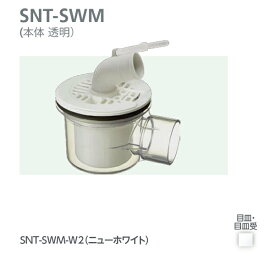 テクノテック TEトラップ（TPD、TPW用） SNT-SWM-W2 横型・透明 ニューホワイト