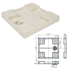 テクノテック スタンダード防水パン TP640-CW1 W640×D640×H83 アイボリーホワイト