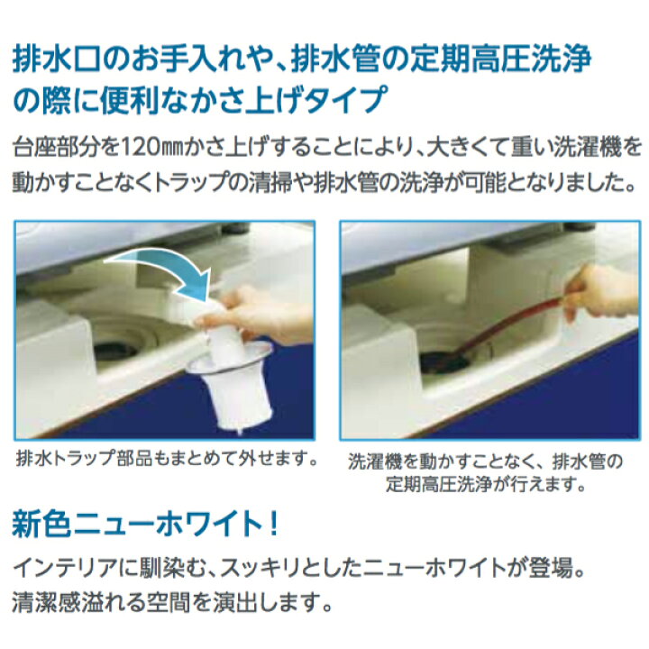 楽天市場】テクノテック かさ上げ防水パン セーフガードパン TPW640 
