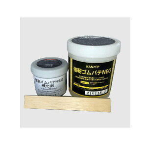 KANpe xSpeNEO 0.6kgZbg